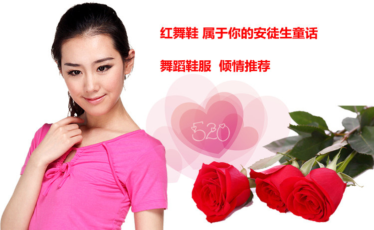 红舞鞋健美操套装5011棉吊带半体服粉色150