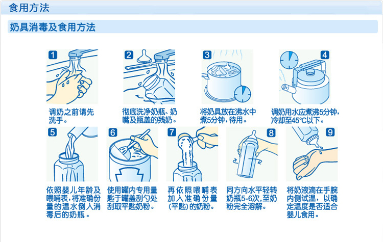 heinz 亨氏超金智儿高2段较大婴儿配方奶粉400g/克(英国原装进口)