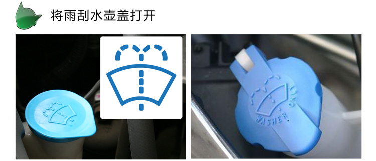 铁臂阿童木汽车雨刷精18只装薰衣草香 ysj-02