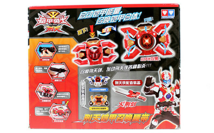 auldey奥迪双钻刑天铠甲之刑天铠甲召唤腰带561311