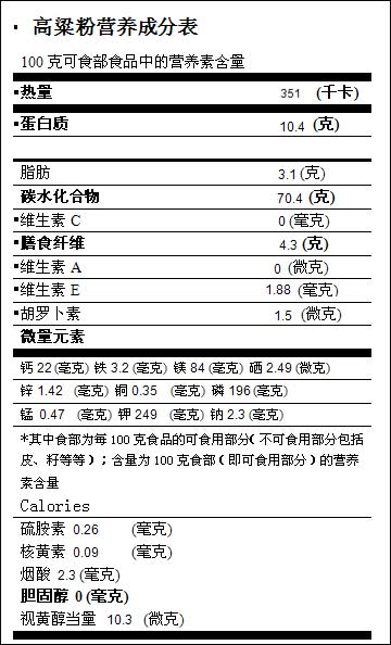 山宝精制健康营养高粱薄饼整箱装100g*8盒