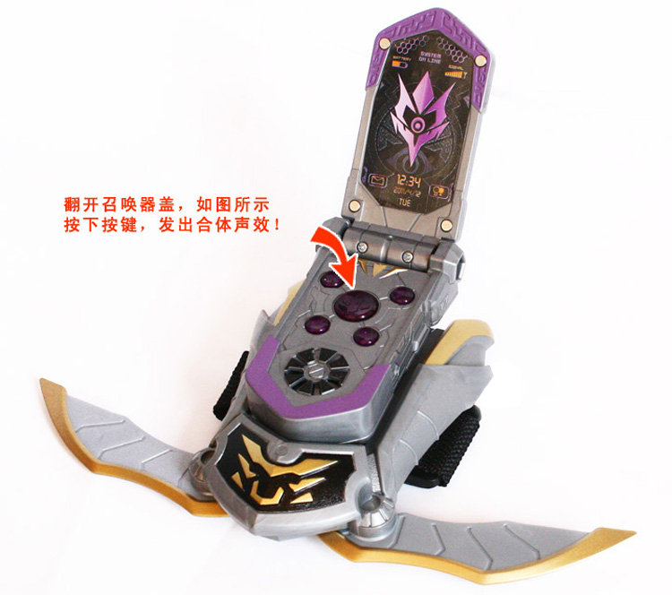 auldey 奥迪双钻《刑天铠甲》之修罗铠甲 召唤器 561314