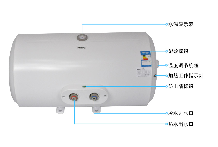 海尔(haier) 电热水器es40h-c3(e) 40升 大功率(白色)