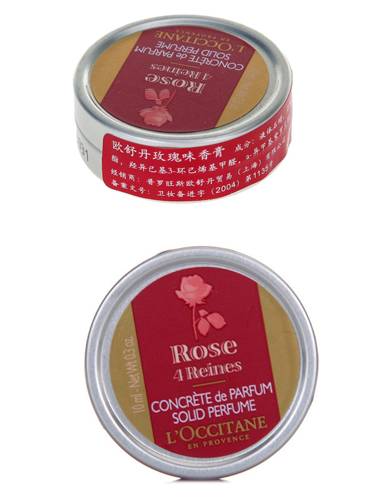 loccitane欧舒丹玫瑰味香膏10ml