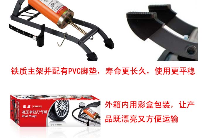 风王 CC-102HB 高压单缸打气筒