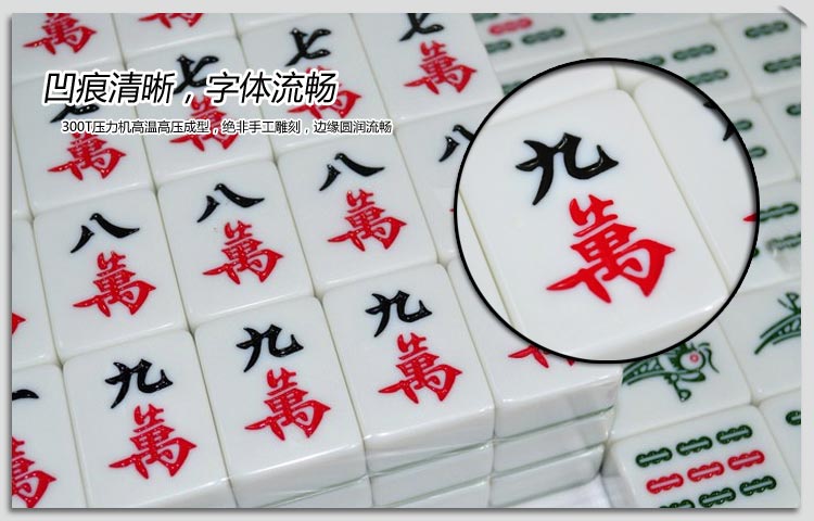 家用麻将牌 42mm 天蓝色