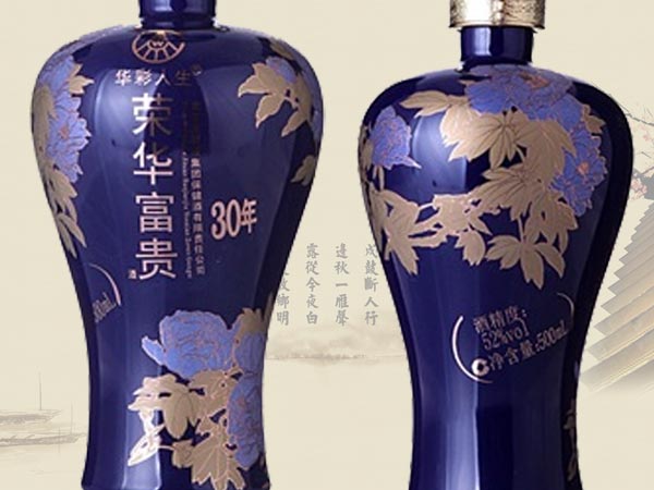 五粮液集团荣华富贵30年至尊典藏52度 500ml