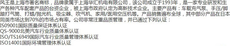 风王 CC-102HB 高压单缸打气筒