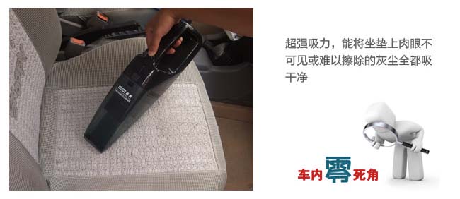 
                                                                                风王（COIDO）12V 干湿两用 车载吸尘器 6025  黑色                