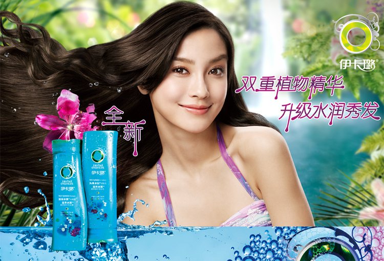 伊卡璐滋养水润椰果精华套装(洗发露355ml 润发乳175ml)