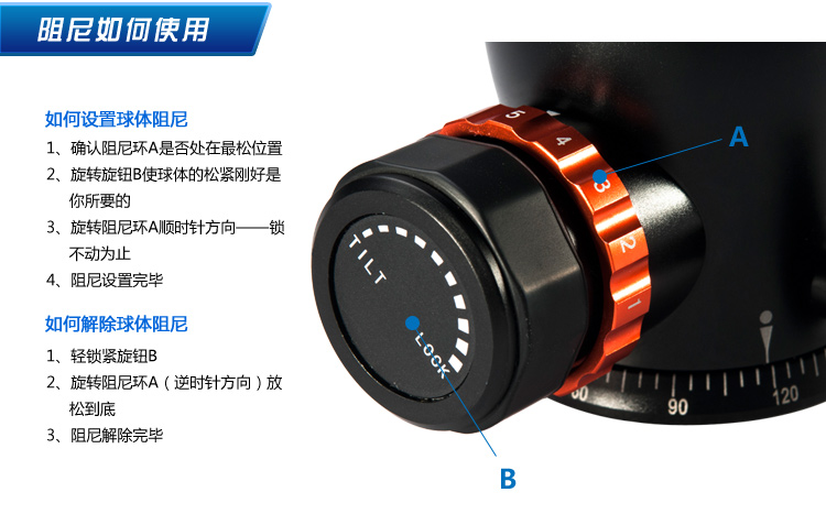 富图宝(Fotopro) FPH-T5 专业三脚架球型云台