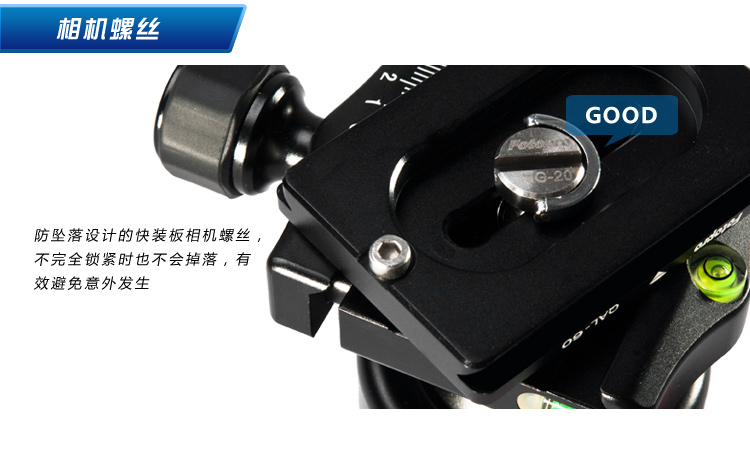 富图宝(Fotopro) FPH-T5 专业三脚架球型云台