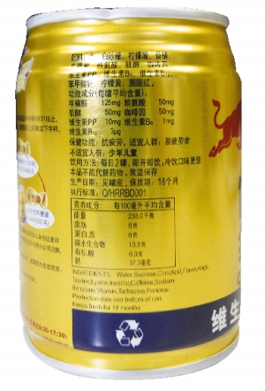 红牛维生素功能饮料250ml6罐组合装