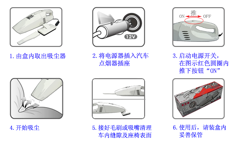 风王（COIDO） 6135 12伏特车用吸尘器 （白色）