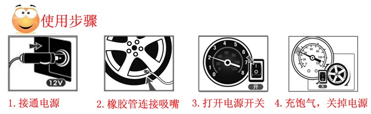 风王（COIDO） 6224 12伏特轮胎充气机 （黑色）