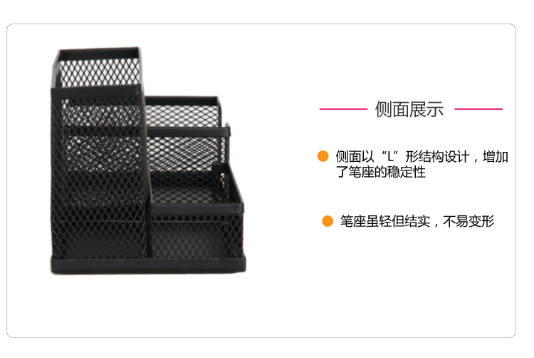 供应得力deli9175金属网纹多功能办公笔座黑色