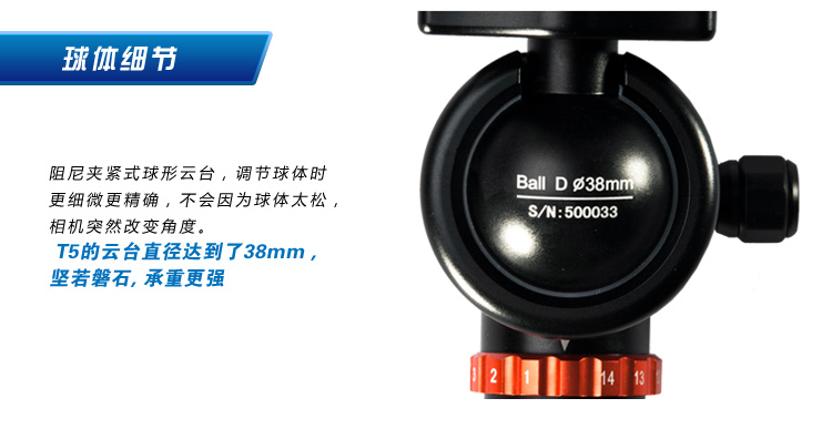 富图宝(Fotopro) FPH-T5 专业三脚架球型云台