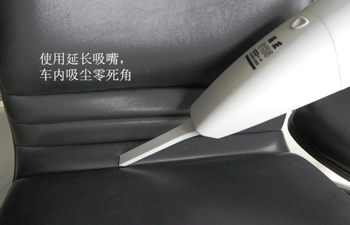 风王（COIDO） 6135 12伏特车用吸尘器 （白色）