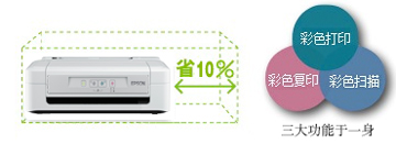 爱普生（EPSON）ME-101 学习型打印机一体机（打印 复印 扫描）