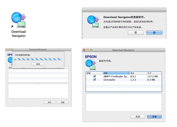 爱普生（EPSON）ME-101 学习型打印机一体机（打印 复印 扫描）