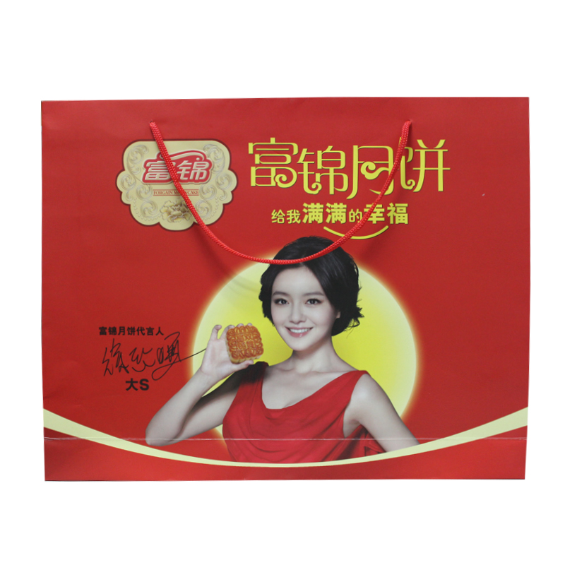 礼品袋(适用于 广东特产 富锦嫦相思月月饼550g)