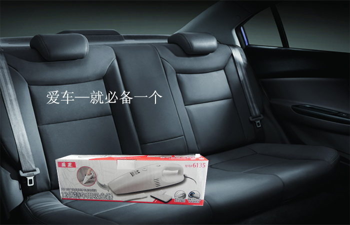 风王（COIDO） 6135 12伏特车用吸尘器 （白色）