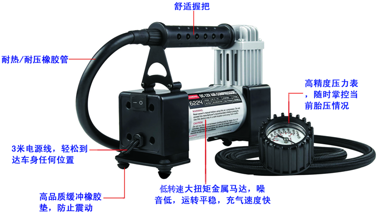 风王（COIDO） 6224 12伏特轮胎充气机 （黑色）