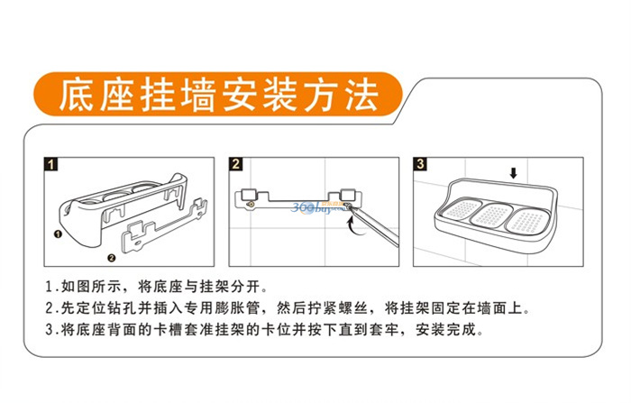 
                                        【京东超市】振兴 方形三组玻璃调味罐 YH5980                