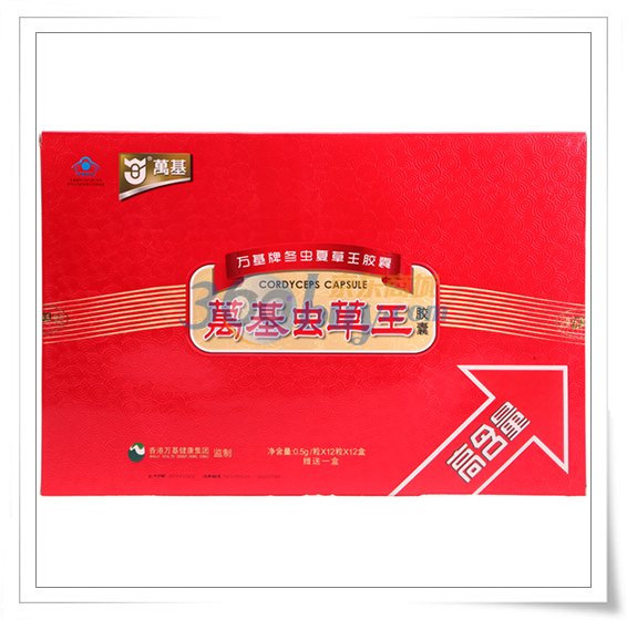 万基虫草王胶囊0.5g*12粒*12盒赠1盒原品(礼袋)