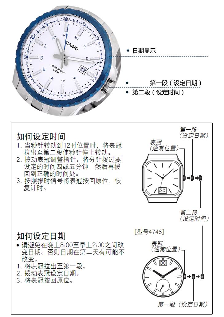 casio卡西欧指针系列大表盘商务钢带石英男表mtp-1328d-7a