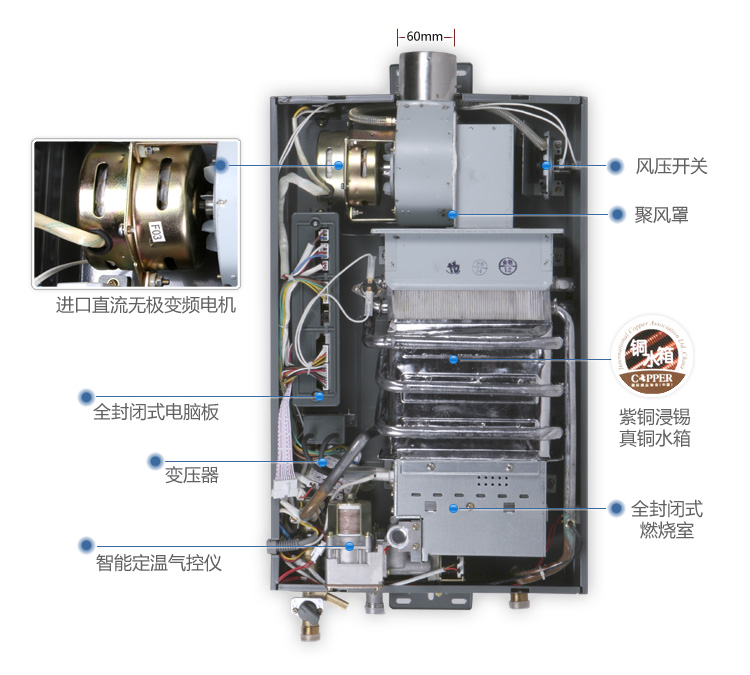 万家乐(macro jsq20-10e2 12升 燃气热水器(天然气)