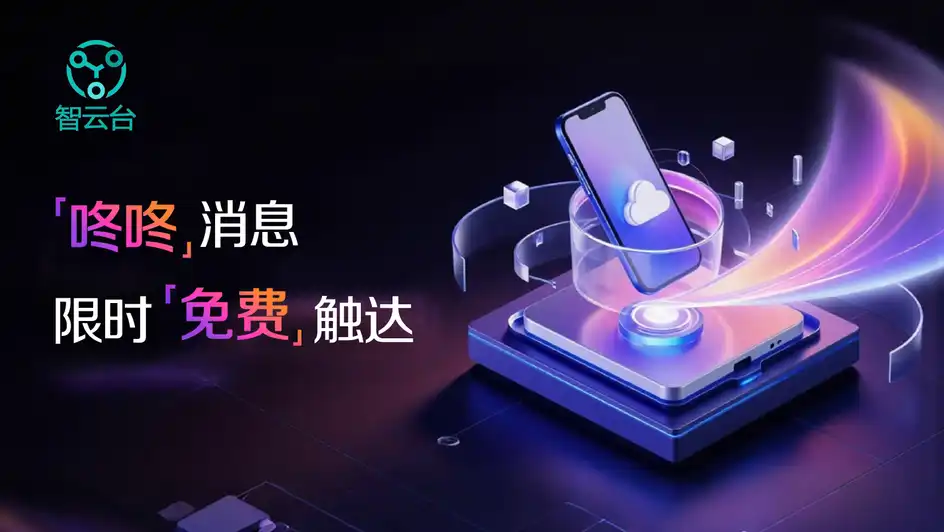 第三方短信服务商有哪些 第三方短信服务商有哪些
