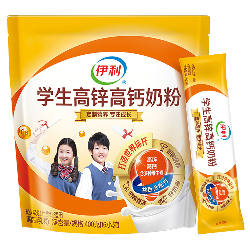 伊利学生高锌高钙奶粉400g