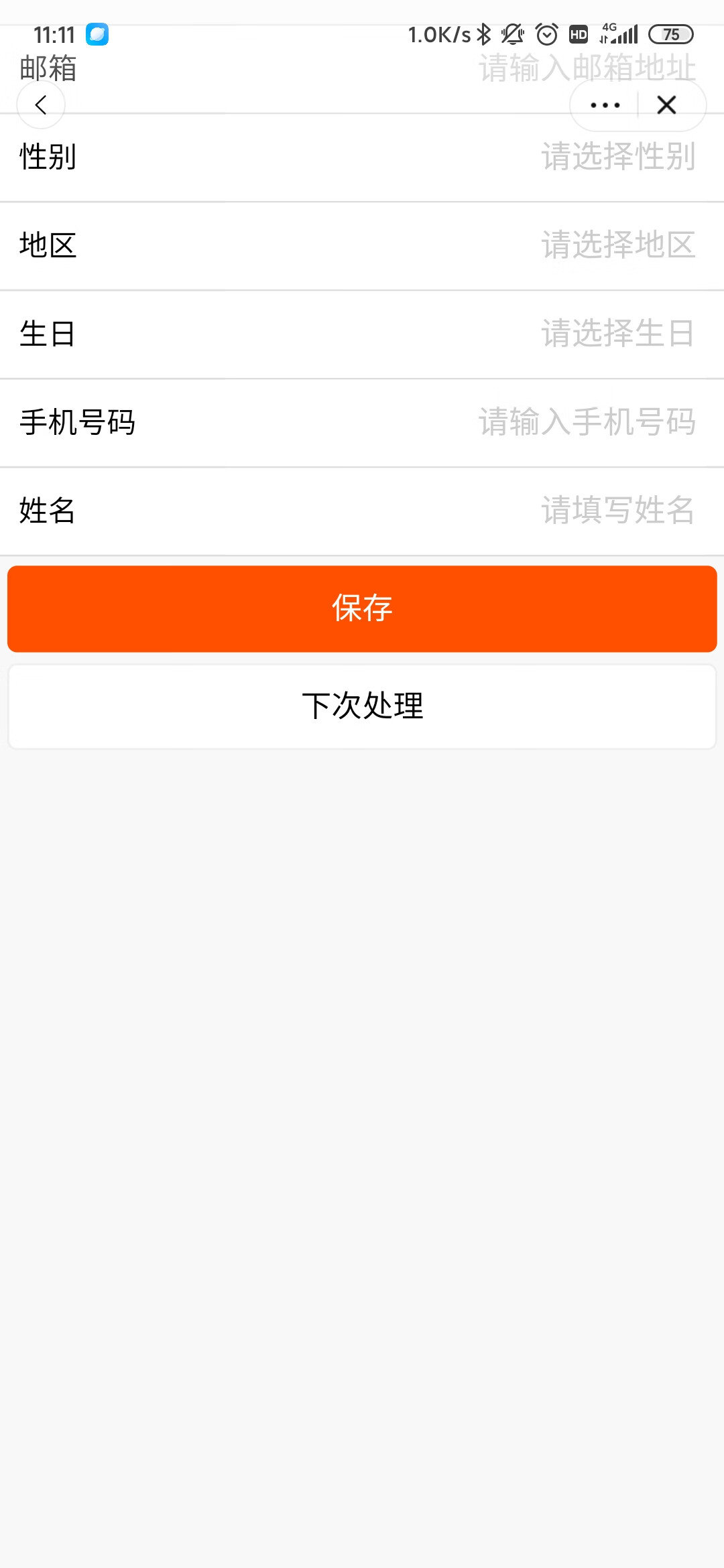 Screenshot_2020-06-12-11-11-23-962_com.taobao.tao.jpg