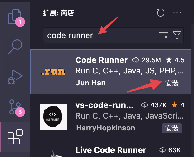 Installing Code Runner extension