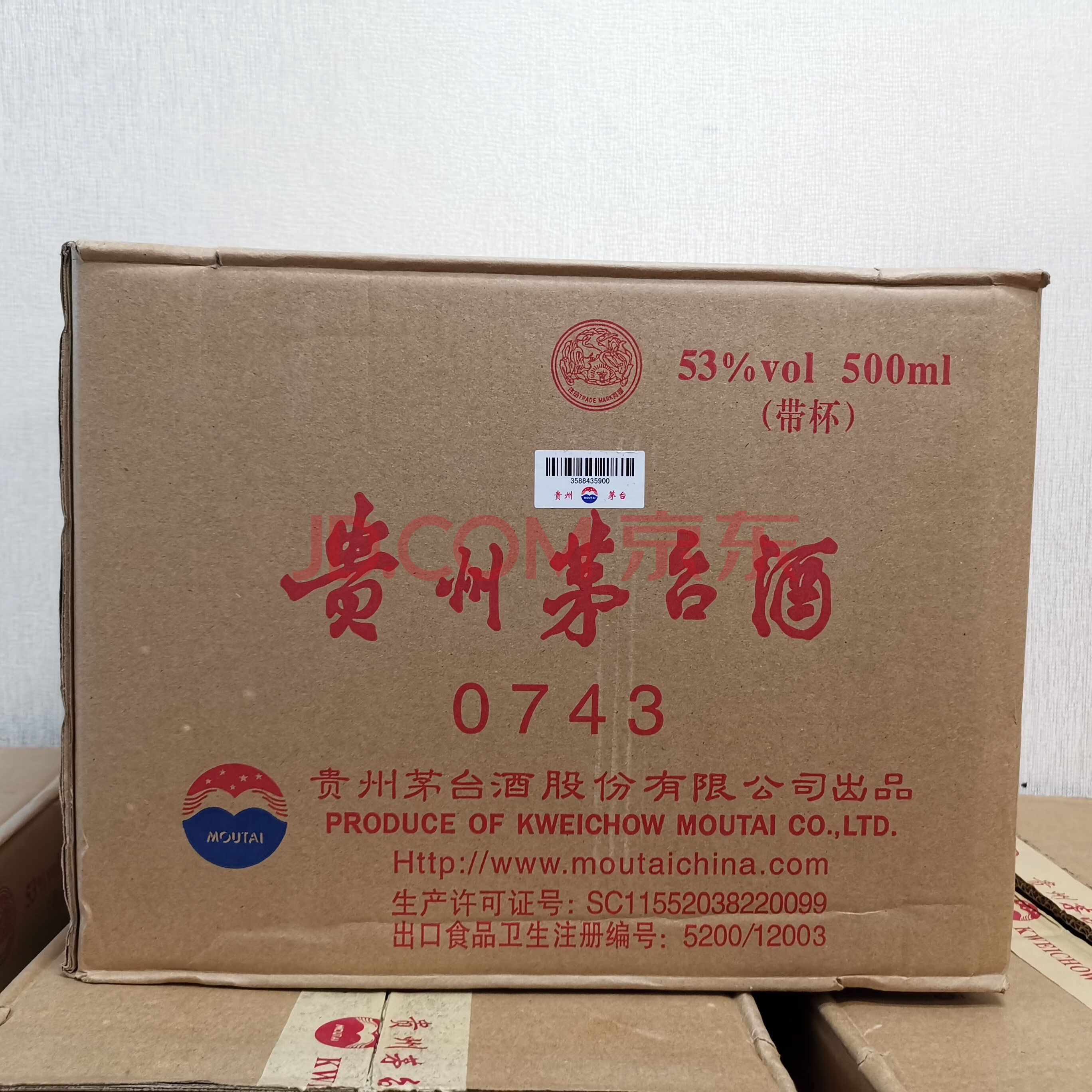 标的662019年贵州茅台酒074353度1箱