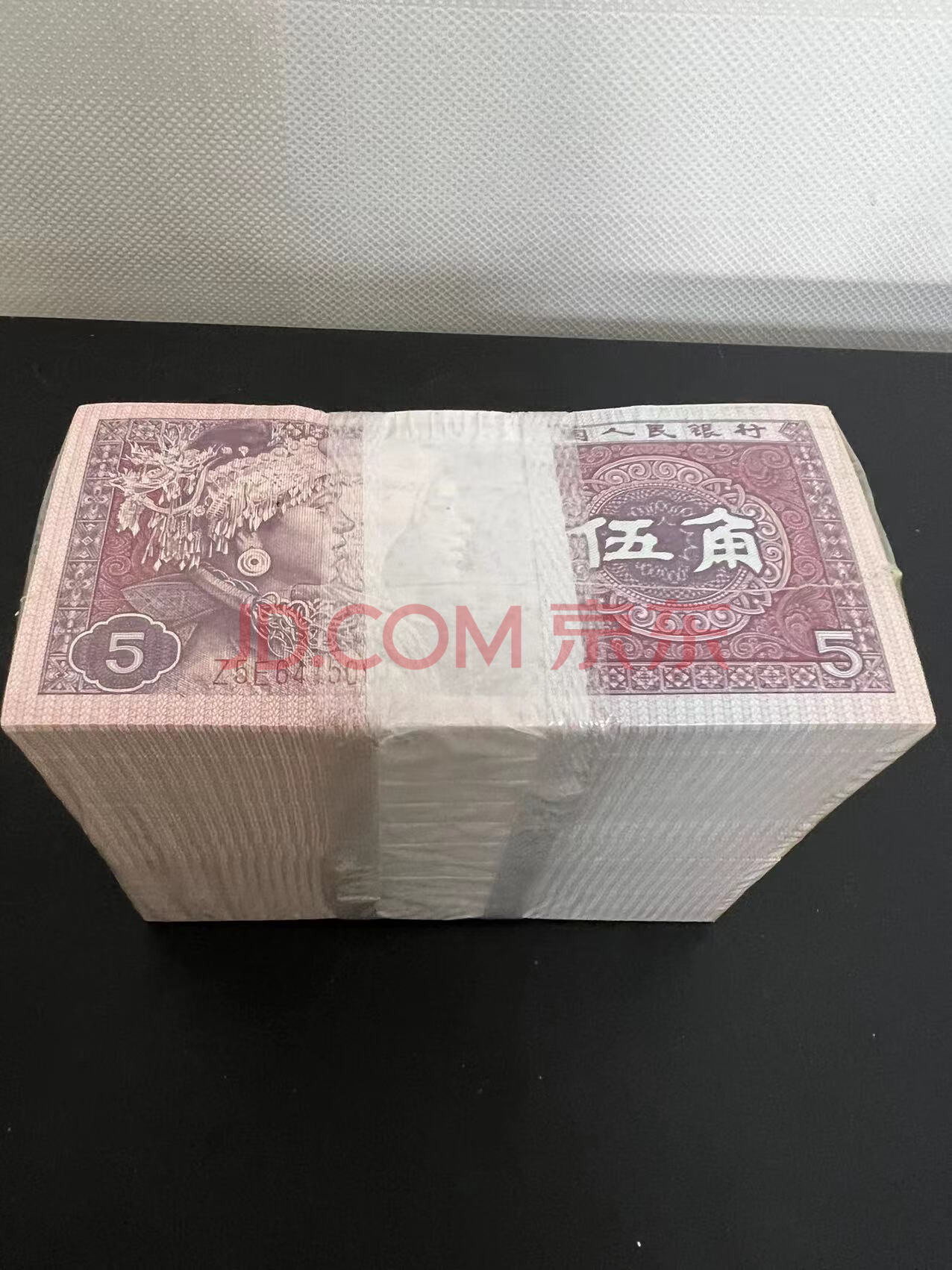 标的6,1980年四版伍角纸币一捆 1000张连号 【含狮子号】(支持邮寄)