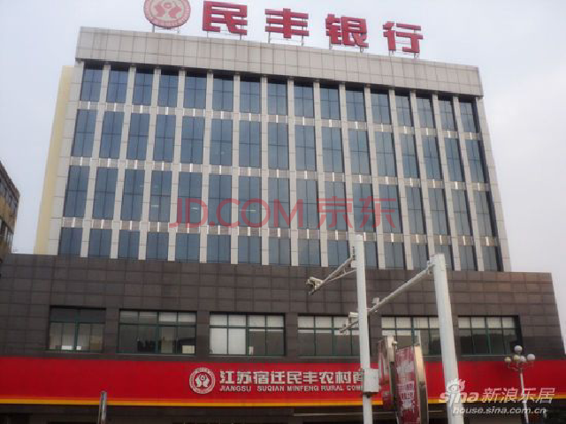 (股金)80万股,江苏民丰农村商业银行自然人原始股权,带股权证,含2020