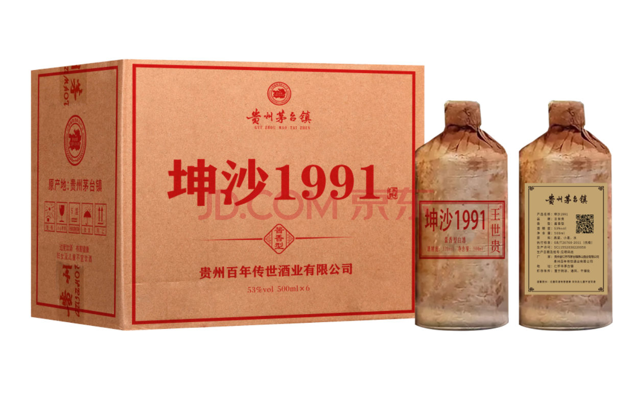 免邮免佣10箱共60瓶53度贵州茅台镇坤沙1991封存31年引子酒酱香型老