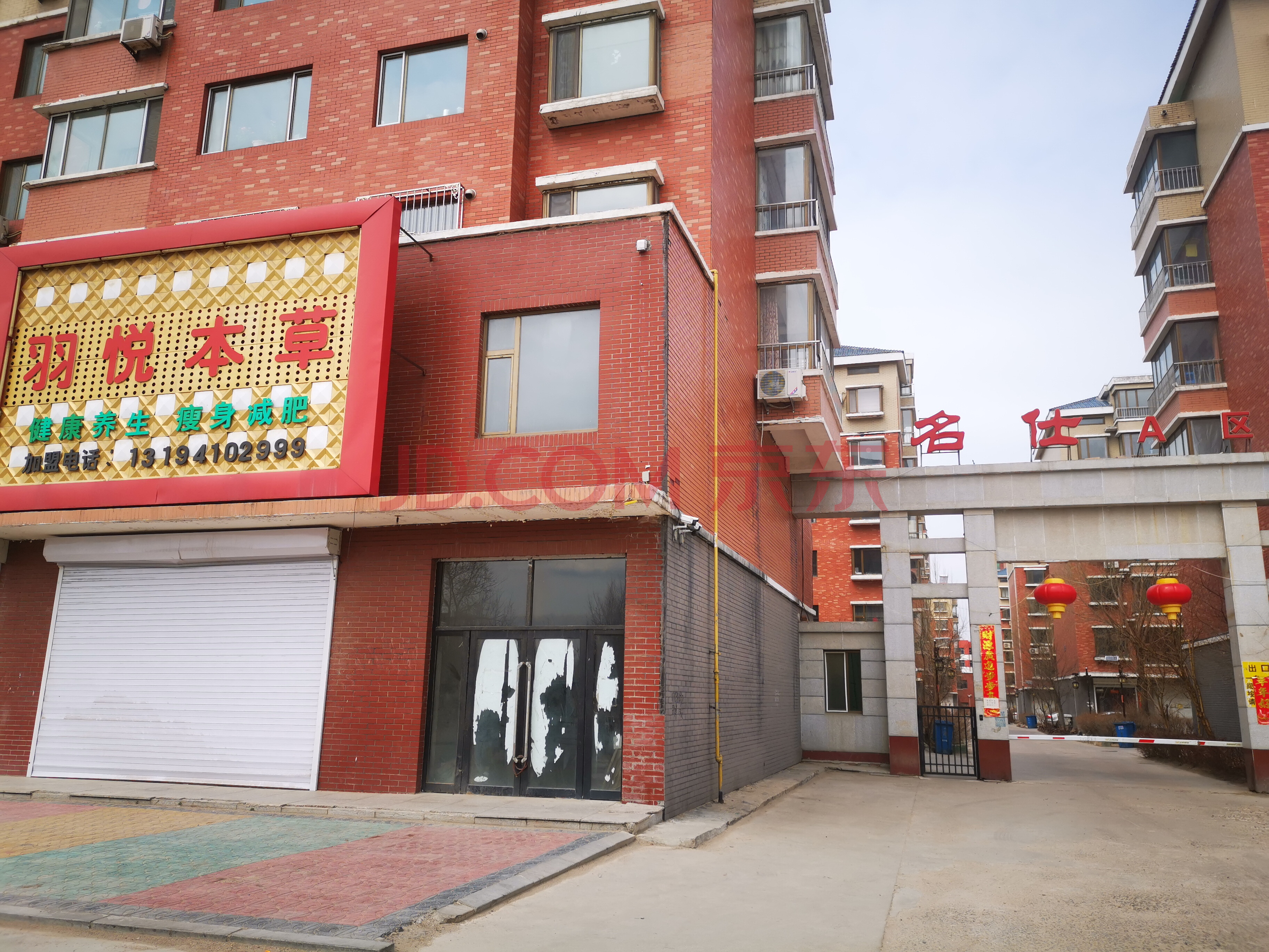 一,辽宁广合房地产开发有限公司名下所有的位于:(一),1,昌图县八面城