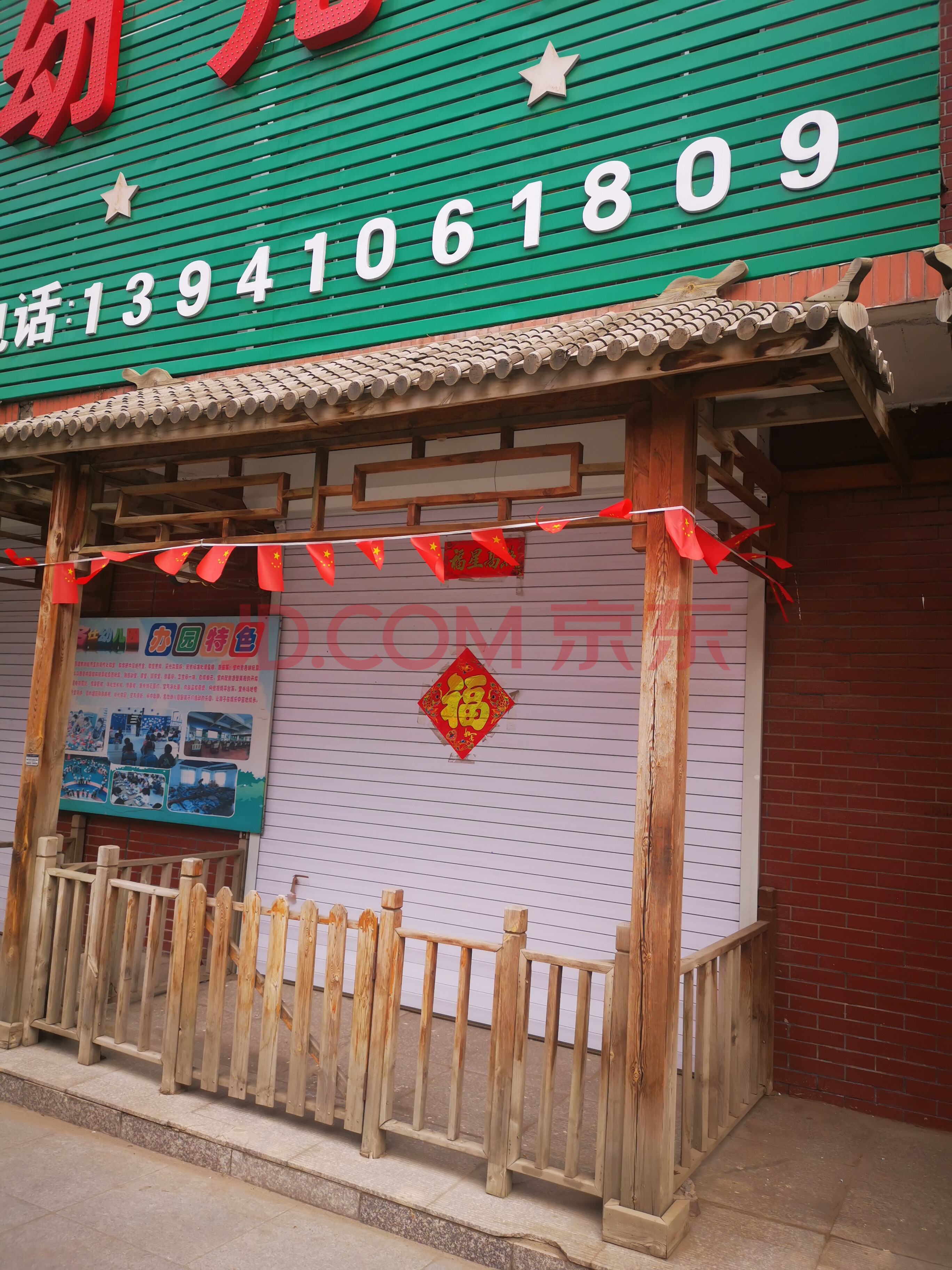 一,辽宁广合房地产开发有限公司名下所有的位于:(一),1,昌图县八面城