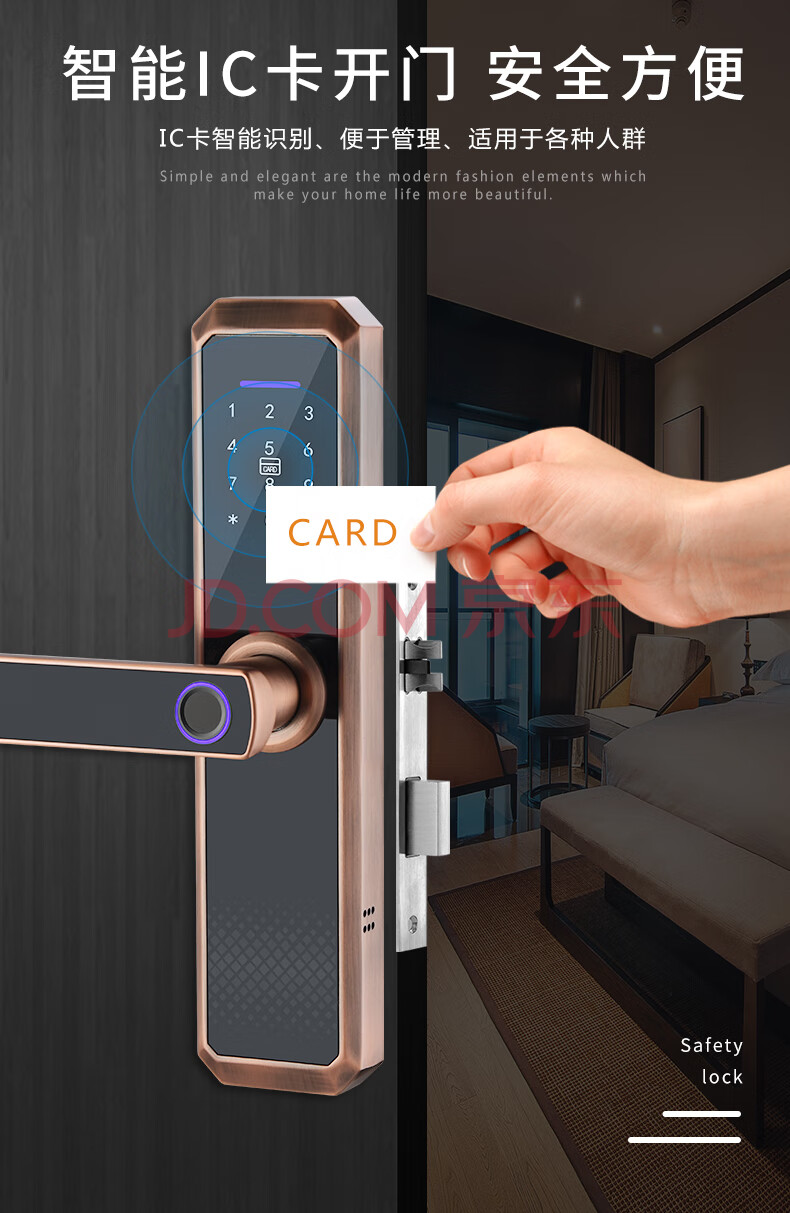 【服装百货】参考价3880元绿安星智能指纹锁s1 一把