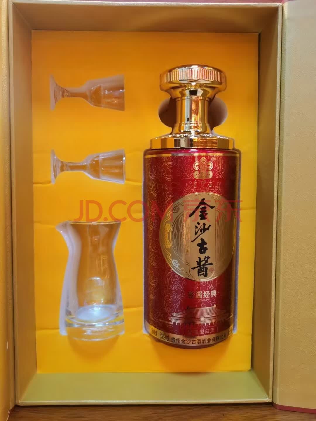[资产处置] 金沙古酱密酱经典酱香型53度白酒一箱 6瓶/箱