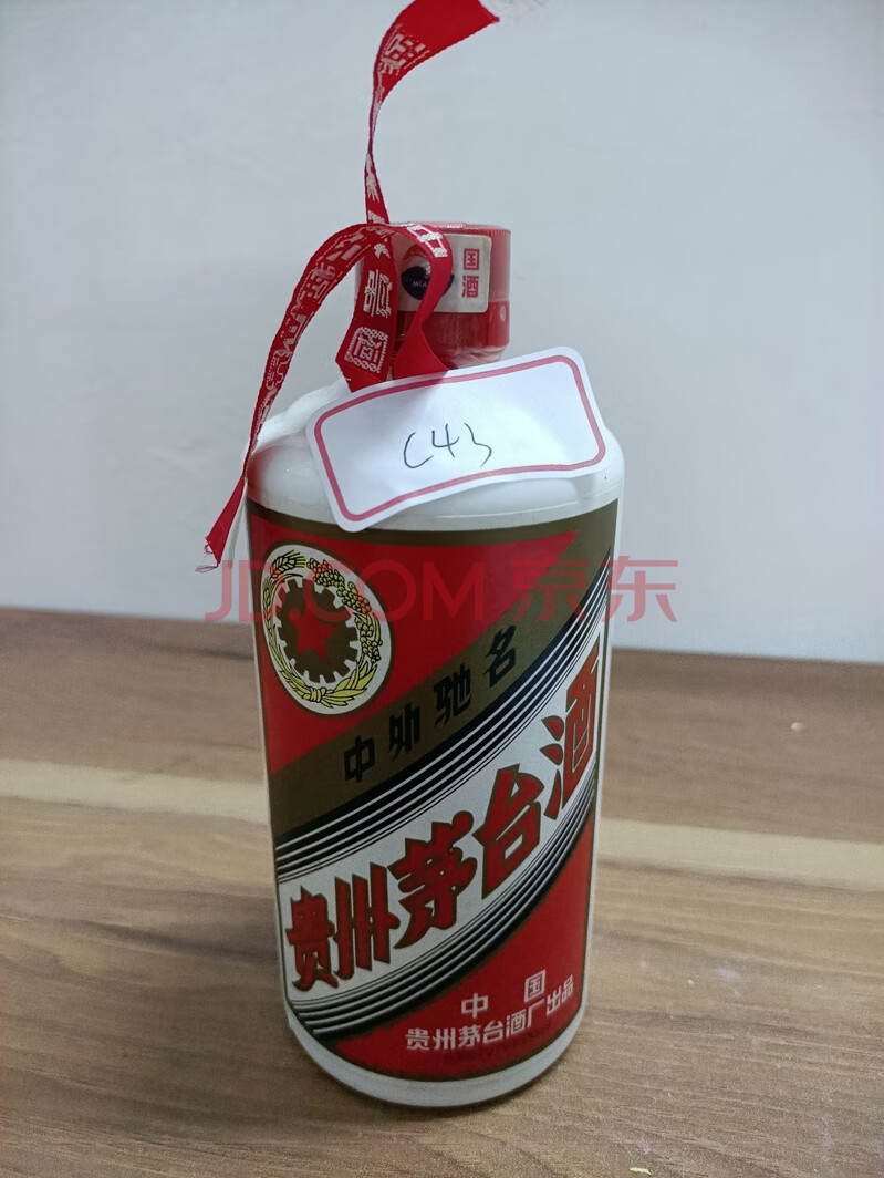 c43贵州茅台酒五星500ml53vol一瓶2000年