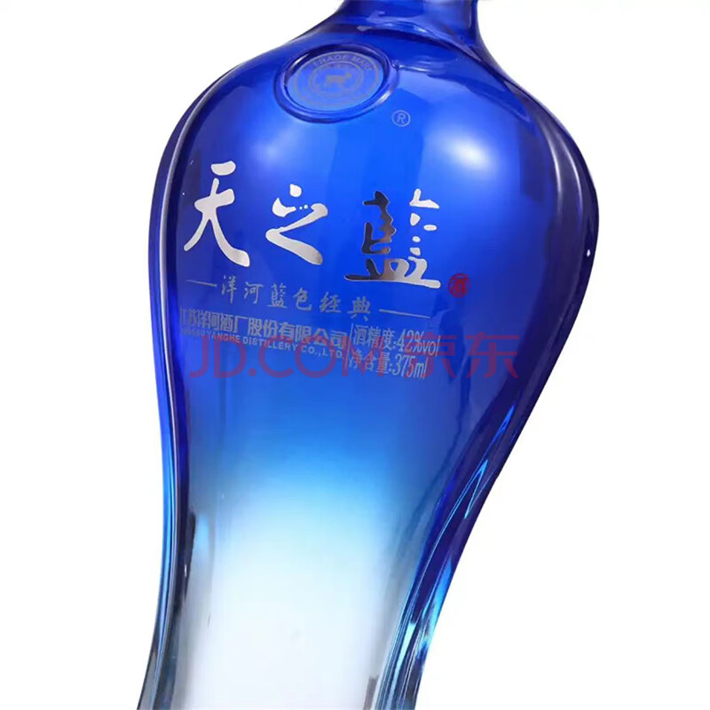 绝当市价1674元洋河蓝色经典天之蓝42度整箱装白酒375ml6瓶ln51534