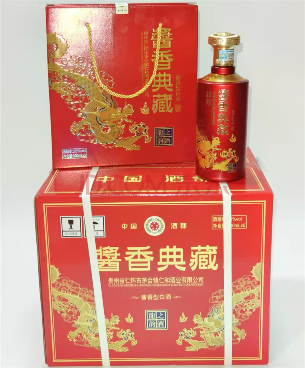 酒水食品扫码38640元10箱贵州茅台镇酱香典藏酒龙韵之酒酱香型53度