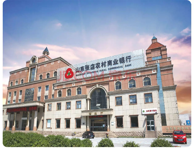 股金20万股山东张店农村商业银行自然人原始股权带股权证含2020分红