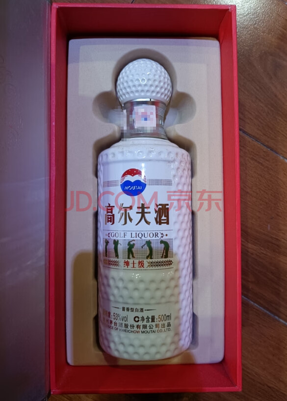 批次14标的53高尔夫酒53vol500ml绅士级6瓶