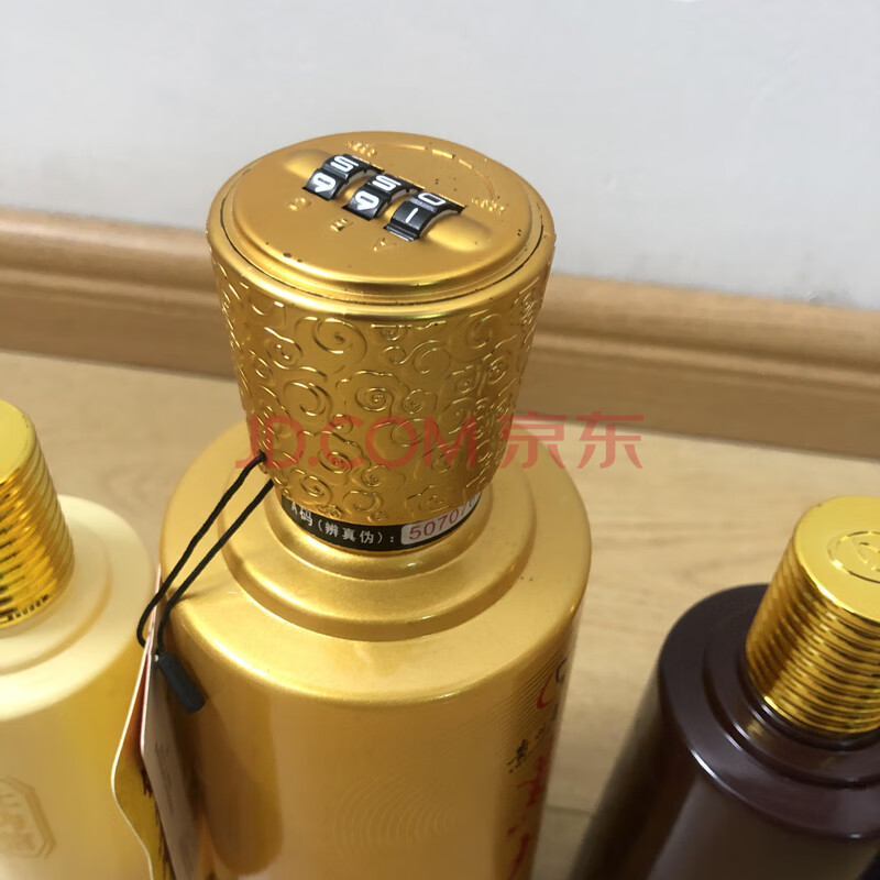 5提2019年贵州茅台集团黔坤酒珍藏金木水火土兼香型52度白酒500ml 250