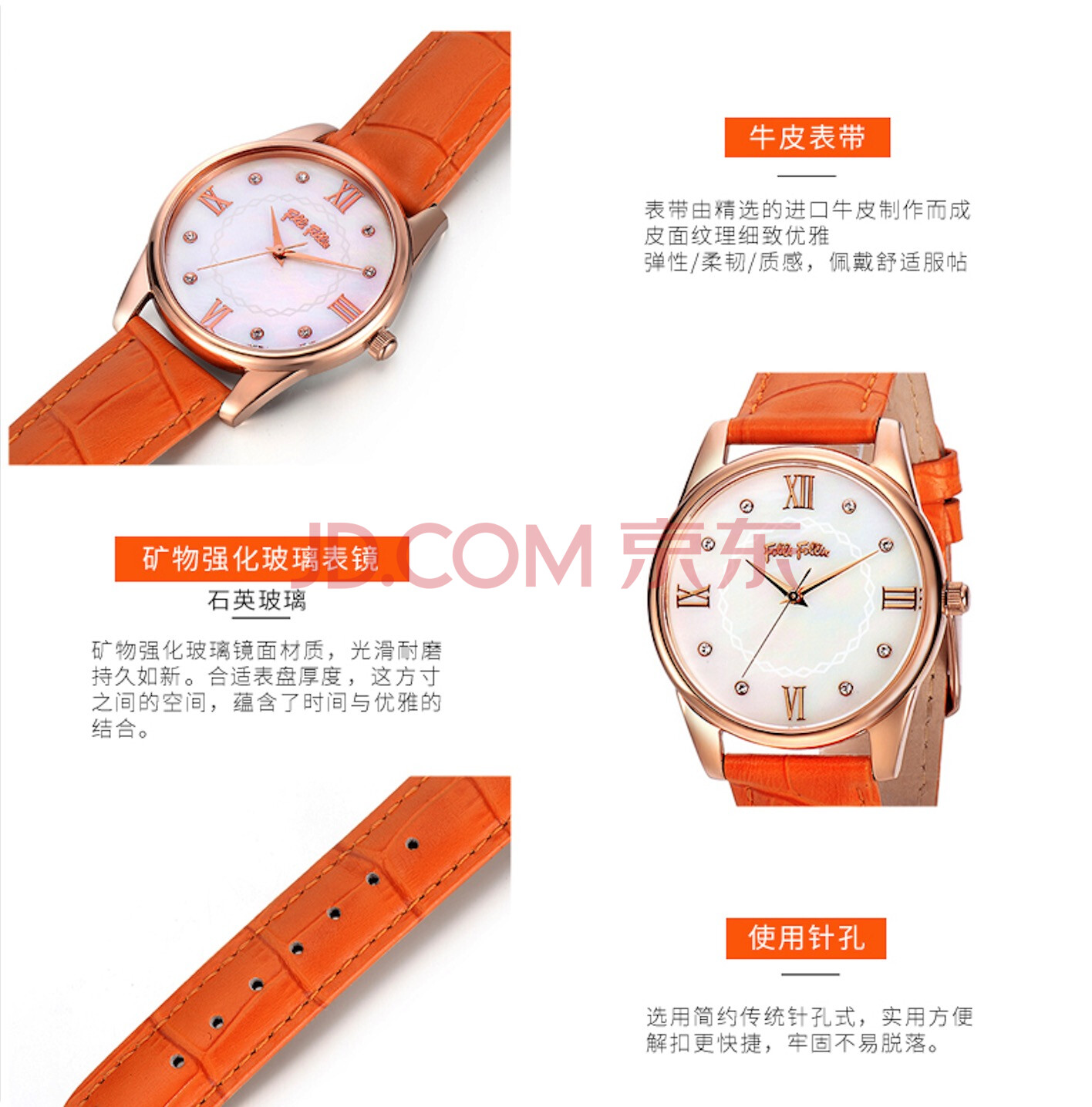 芙丽手表价格一览表